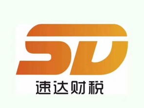 广州企业一站式服务 从公司注册到税务管理的全流程指南