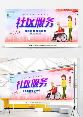 公益广告设计模板与精品大全 熊猫办公第3页精选指南